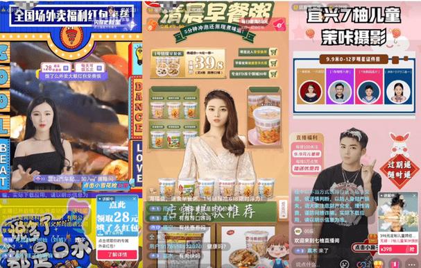 数字人主播能24小时带货还不要工资带货的网红们是不是要失落业了？ 数字人主播能24小时带货还不要工资带货的网红们是不是要失落业了？ 智能科技