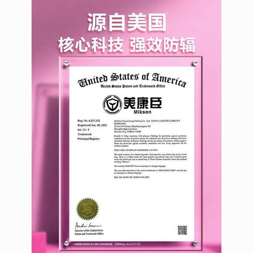 防辐射服无法防“真的辐射”？这些鸡肋的妊妇用品你买过几个？ 防辐射服无法防“真的辐射”？这些鸡肋的妊妇用品你买过几个？ 智能家居