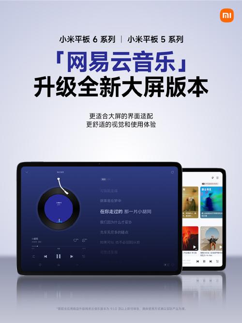 小米介绍平板6系列“深度休眠模式”：借鉴PC电源策略 小米介绍平板6系列“深度休眠模式”：借鉴PC电源策略 智能科技