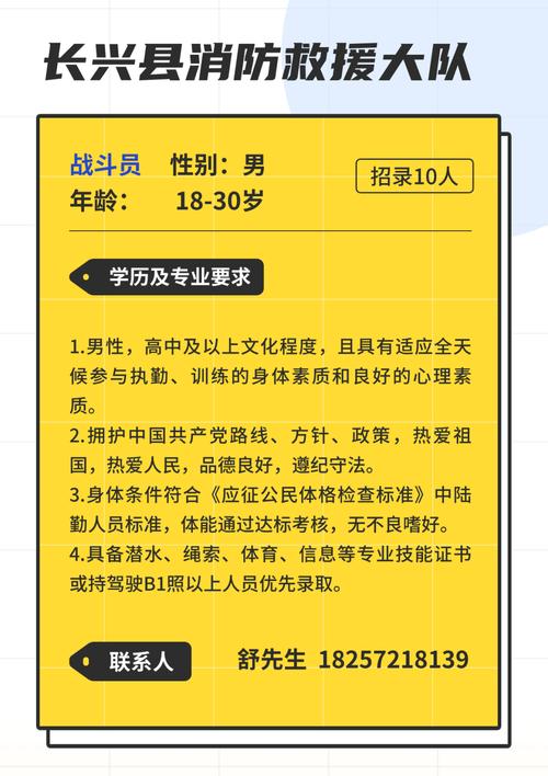 @湖州人公开招聘今起报名 @湖州人公开招聘今起报名 人工智能