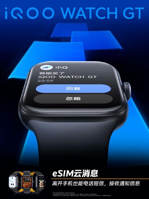 iQOO首款AI方形智能方表WATCH GT预热 iQOO首款AI方形智能方表WATCH GT预热 人工智能