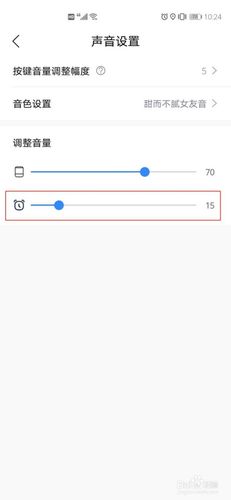 小度音箱怎么设置闹钟铃声 小度添加闹钟提醒教程 智能家居 小度音箱怎么设置闹钟铃声 小度添加闹钟提醒教程 小度音箱怎么设置闹钟铃声 小度添加闹钟提醒教程 智能家居