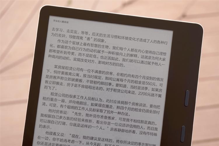 后Kindle时代用彩屏电子书墨案Pantone7读书、看漫画才更正宗 智能家居 后Kindle时代用彩屏电子书墨案Pantone7读书、看漫画才更正宗 后Kindle时代用彩屏电子书墨案Pantone7读书、看漫画才更正宗 智能家居