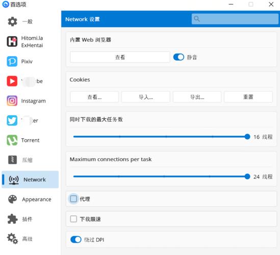 Hitomi Downloader全能下载器支持1200+网站视频下载 Hitomi Downloader全能下载器支持1200+网站视频下载 互联通信