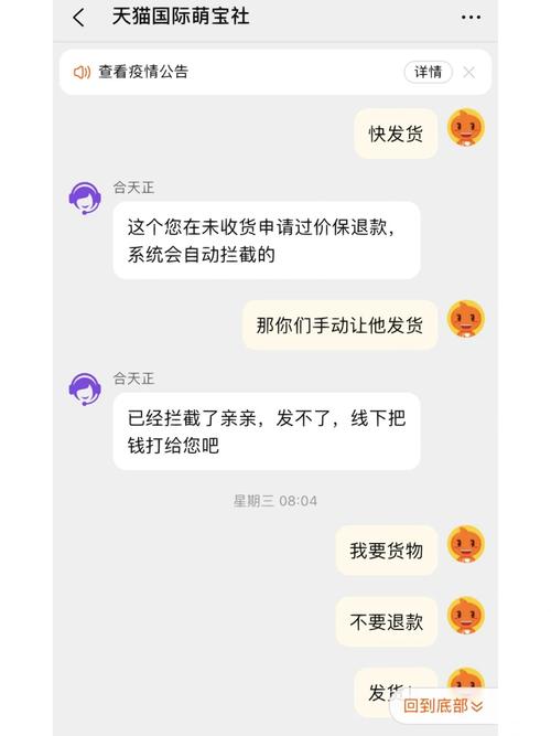 市场监管总局 :北京本来生活自营店所售豆腐皮铅超标 天猫淘宝多批次食物不合格 互联通信 市场监管总局 :北京本来生活自营店所售豆腐皮铅超标 天猫淘宝多批次食物不合格 市场监管总局 :北京本来生活自营店所售豆腐皮铅超标 天猫淘宝多批次食物不合格 互联通信