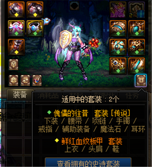 DNF:回归也能快速上手团本周常巨龙史诗套简单纯真制作手册 互联通信 DNF:回归也能快速上手团本周常巨龙史诗套简单纯真制作手册 DNF:回归也能快速上手团本周常巨龙史诗套简单纯真制作手册 互联通信