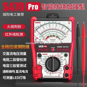 电工必备根本:多半人搞不清楚的的万用表功能和运用百宝箱 人工智能 电工必备根本:多半人搞不清楚的的万用表功能和运用百宝箱 电工必备根本:多半人搞不清楚的的万用表功能和运用百宝箱 人工智能