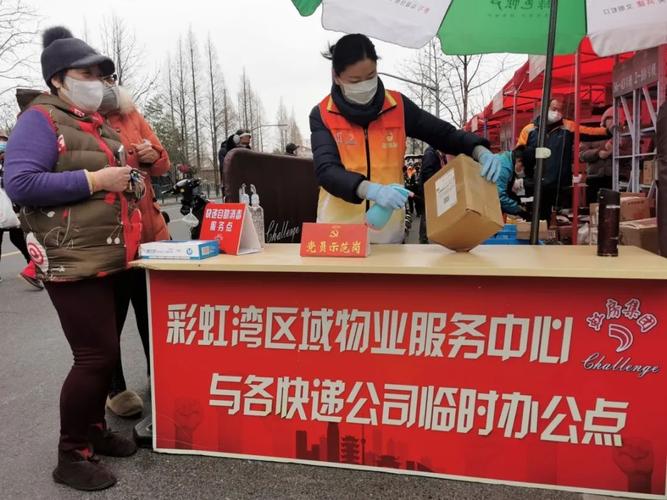 上海首个“快递集市”现身彩虹湾!居平易近最快30秒拿到快递 人工智能 上海首个“快递集市”现身彩虹湾!居平易近最快30秒拿到快递 上海首个“快递集市”现身彩虹湾!居平易近最快30秒拿到快递 人工智能