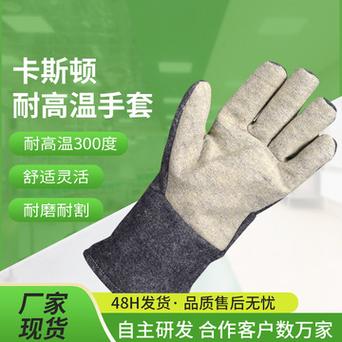 耐热耐高温手套标准解析：国标、欧标、美标具体比拟 耐热耐高温手套标准解析：国标、欧标、美标具体比拟 互联通信