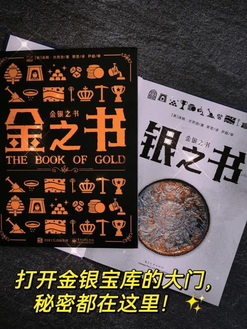“发家致富”之路？详解短视频中从废旧物品提取金银的“炼金术” “发家致富”之路？详解短视频中从废旧物品提取金银的“炼金术” 互联通信