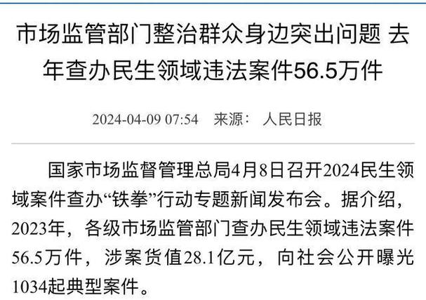 原形!辐射事件内幕揭开24岁青年面临截肢老板妄想扼杀正义! 智能科技 原形!辐射事件内幕揭开24岁青年面临截肢老板妄想扼杀正义! 原形!辐射事件内幕揭开24岁青年面临截肢老板妄想扼杀正义! 智能科技