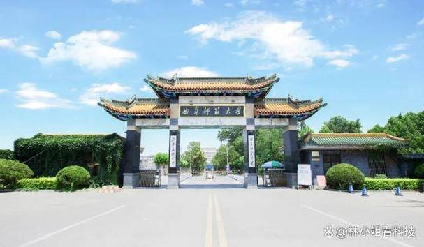 山东曲阜师大年夜一学院出新规:教室禁用电子产品传统与现代的碰撞 智能科技 山东曲阜师大年夜一学院出新规:教室禁用电子产品传统与现代的碰撞 山东曲阜师大年夜一学院出新规:教室禁用电子产品传统与现代的碰撞 智能科技