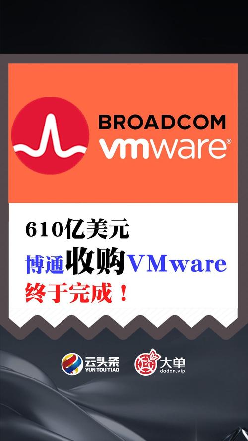 刚收购 VMware博通就淘汰了其 56 款自力产品 智能家居 刚收购 VMware博通就淘汰了其 56 款自力产品 刚收购 VMware博通就淘汰了其 56 款自力产品 智能家居