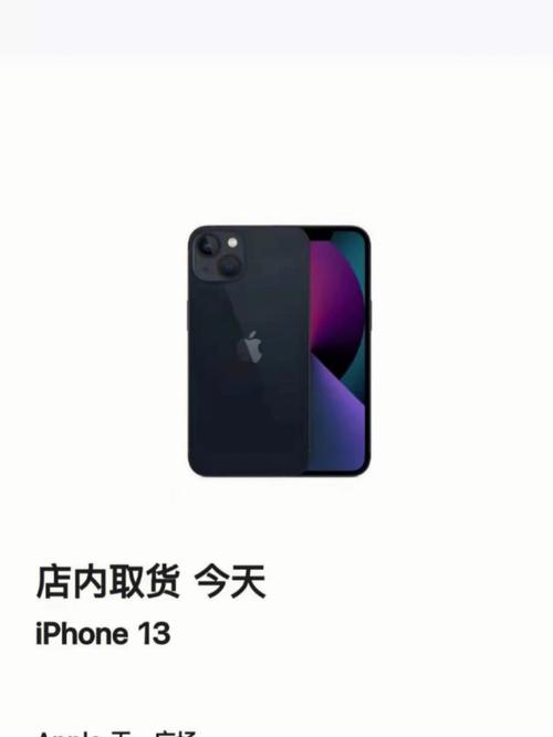 广州实地揭密闲鱼网特价卖手机为啥要求自提? 智能科技 广州实地揭密闲鱼网特价卖手机为啥要求自提? 广州实地揭密闲鱼网特价卖手机为啥要求自提? 智能科技
