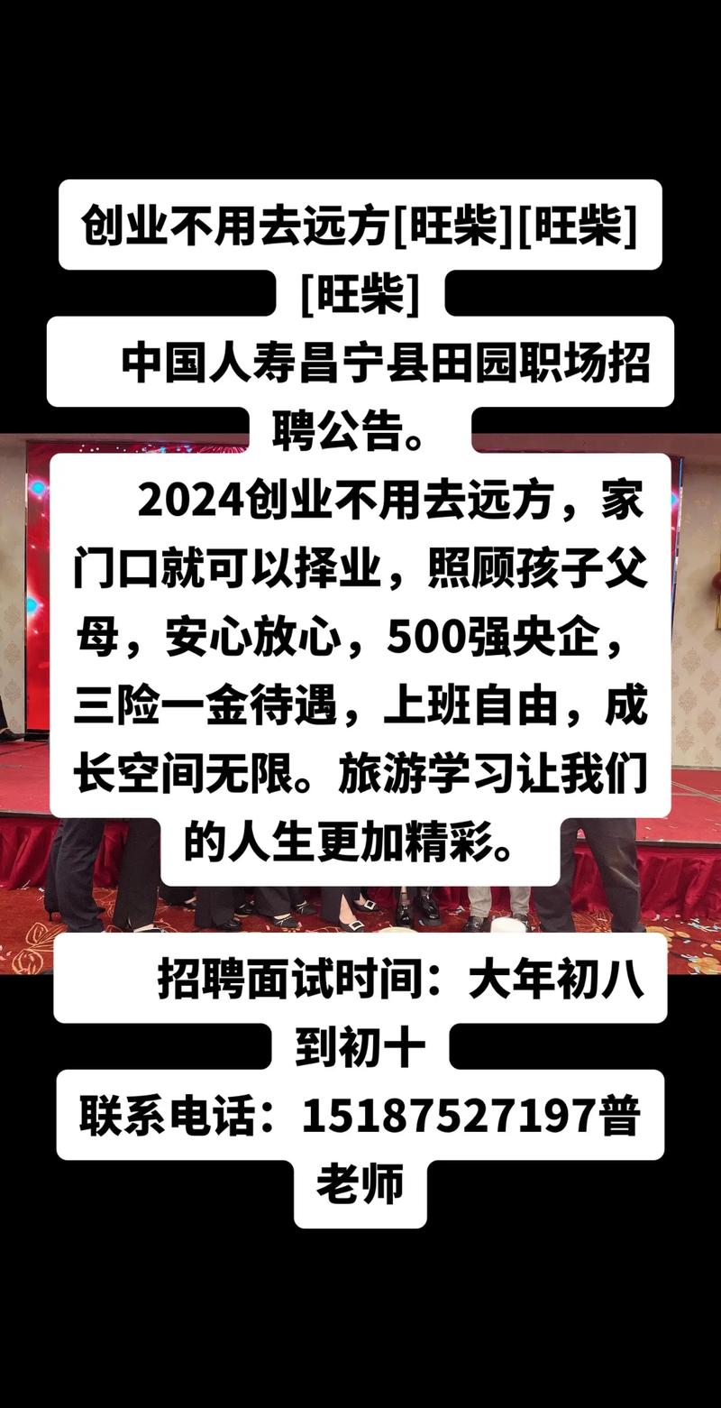 就业不用去远方家门口就是利益所!梅州丰顺宣告一批就业岗位信息 智能科技 就业不用去远方家门口就是利益所!梅州丰顺宣告一批就业岗位信息 就业不用去远方家门口就是利益所!梅州丰顺宣告一批就业岗位信息 智能科技