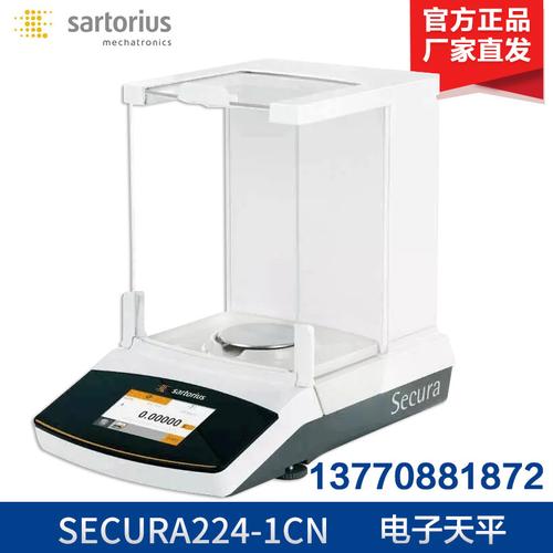 赛多利斯Cubis II新一代模块化高端实验室天平盛大宣告 互联通信 赛多利斯Cubis II新一代模块化高端实验室天平盛大宣告 赛多利斯Cubis II新一代模块化高端实验室天平盛大宣告 互联通信