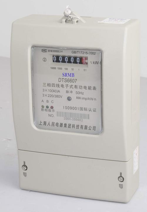 智能电表最怕什么干扰啊?它最怕的干扰是“电磁干扰”! 智能家居 智能电表最怕什么干扰啊?它最怕的干扰是“电磁干扰”! 智能电表最怕什么干扰啊?它最怕的干扰是“电磁干扰”! 智能家居
