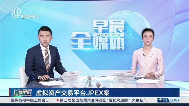 爆雷!全部下架!曾邀多位明星代言 互联通信 爆雷!全部下架!曾邀多位明星代言 爆雷!全部下架!曾邀多位明星代言 互联通信