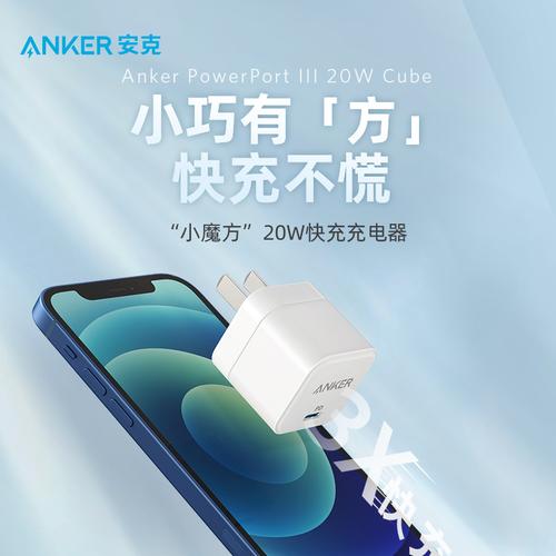安克加入性价频年夜战推出49元折叠插脚20W快充拆开看看用料 智能科技 安克加入性价频年夜战推出49元折叠插脚20W快充拆开看看用料 安克加入性价频年夜战推出49元折叠插脚20W快充拆开看看用料 智能科技
