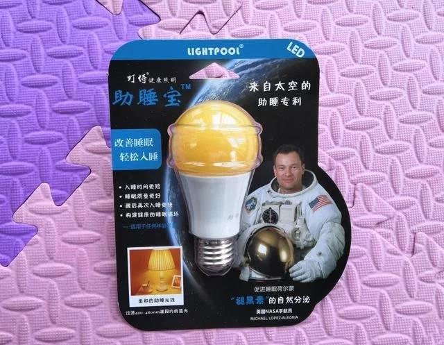 睡眠加速器Lightpool生物助眠LED灯评测 人工智能 睡眠加速器Lightpool生物助眠LED灯评测 睡眠加速器Lightpool生物助眠LED灯评测 人工智能