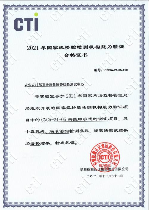 我省两个国家级质检中央经由进程评审 智能科技 我省两个国家级质检中央经由进程评审 我省两个国家级质检中央经由进程评审 智能科技