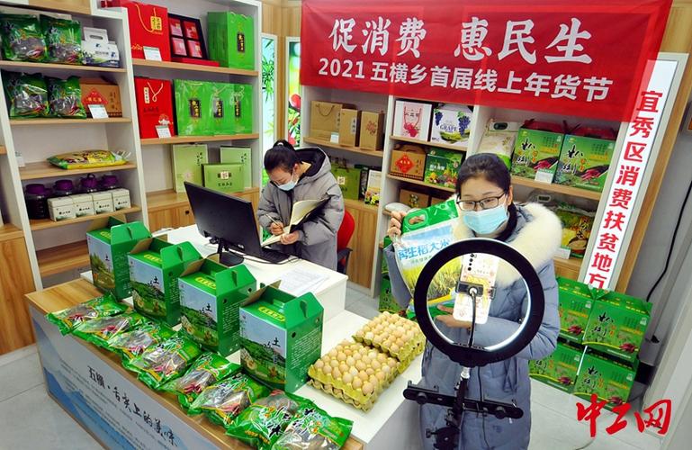 江阴农产品上线全网最火直播间 智能科技 江阴农产品上线全网最火直播间 江阴农产品上线全网最火直播间 智能科技