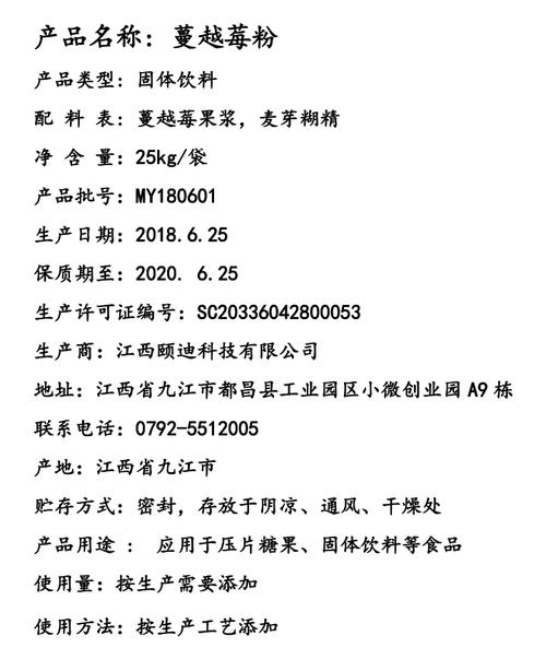 不妨建立商品包装参数公示说明书轨制 智能科技 不妨建立商品包装参数公示说明书轨制 不妨建立商品包装参数公示说明书轨制 智能科技