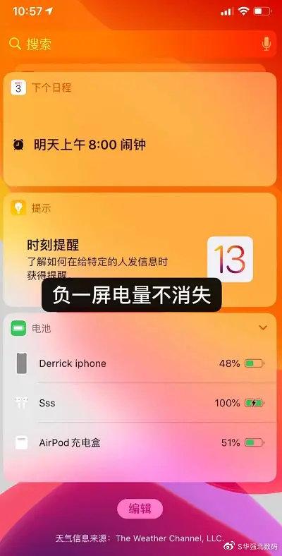 2022年下班年最新华强北耳机采坑指南~入坑必看系列(转) 互联通信 2022年下班年最新华强北耳机采坑指南~入坑必看系列(转) 2022年下班年最新华强北耳机采坑指南~入坑必看系列(转) 互联通信