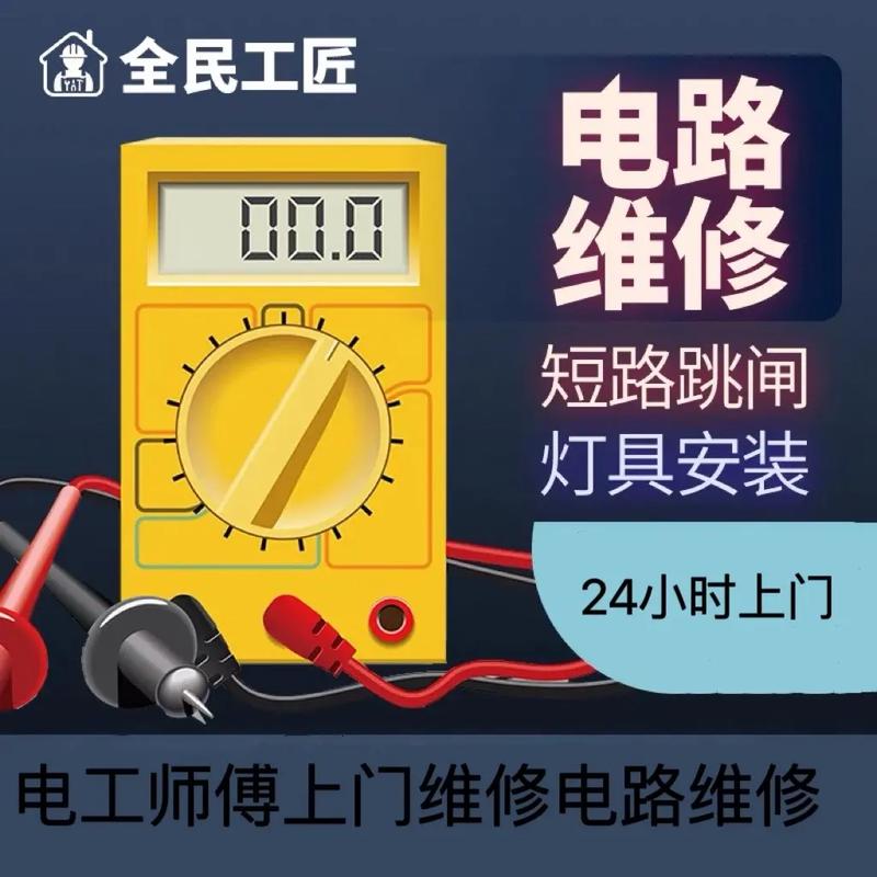 八大年夜电子电路故障检测方法你用过哪些方法? 智能科技 八大年夜电子电路故障检测方法你用过哪些方法? 八大年夜电子电路故障检测方法你用过哪些方法? 智能科技