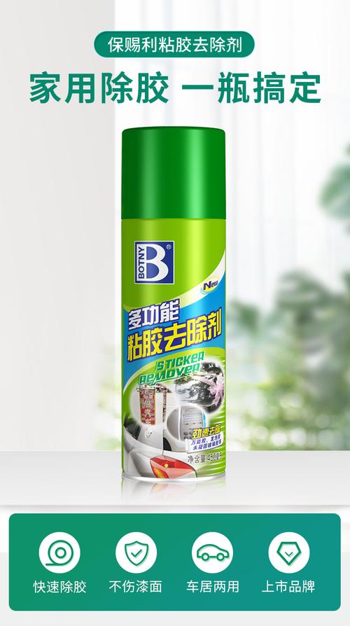 去除老化胶面第二季来了亲测好用省钱省事赶紧试试吧 智能科技 去除老化胶面第二季来了亲测好用省钱省事赶紧试试吧 去除老化胶面第二季来了亲测好用省钱省事赶紧试试吧 智能科技
