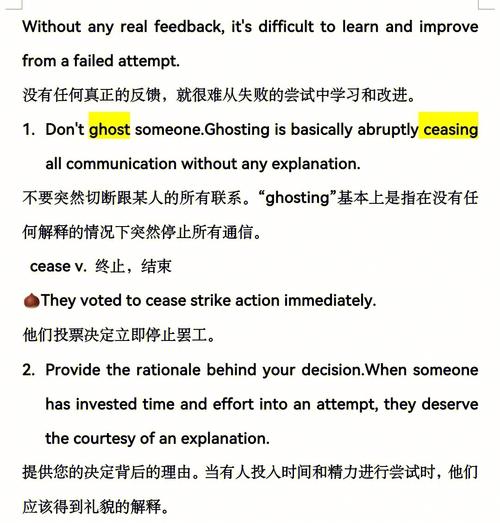 reject 拒绝拒收次品 每日英语 智能家居 reject 拒绝拒收次品 每日英语 reject 拒绝拒收次品 每日英语 智能家居