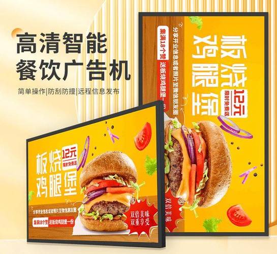 精选一波餐饮门店海报机宣传图片制作模板 互联通信 精选一波餐饮门店海报机宣传图片制作模板 精选一波餐饮门店海报机宣传图片制作模板 互联通信