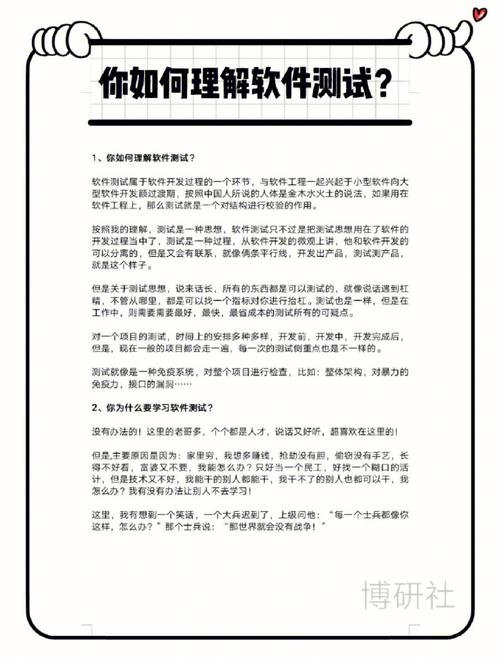 测试人员若何快速理解新产品营业 互联通信 测试人员若何快速理解新产品营业 测试人员若何快速理解新产品营业 互联通信