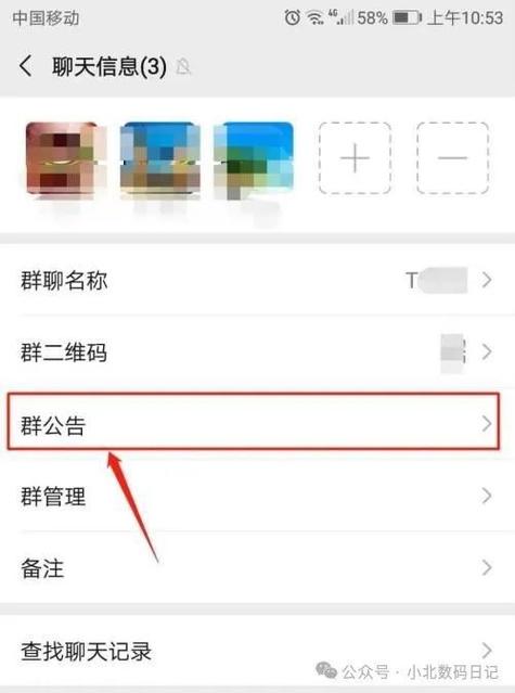 微信采购群监管“亮身份” 互联通信 微信采购群监管“亮身份” 微信采购群监管“亮身份” 互联通信