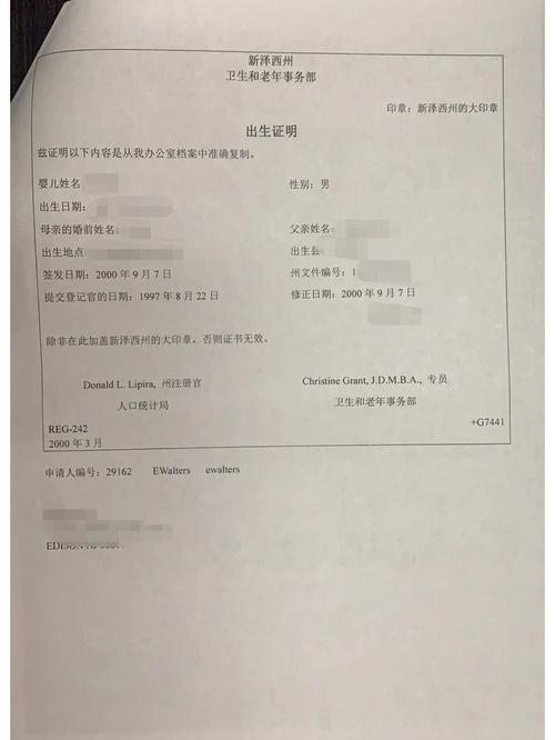 跨境生活必备:详解美国出生纸认证的步骤与要点 人工智能 跨境生活必备:详解美国出生纸认证的步骤与要点 跨境生活必备:详解美国出生纸认证的步骤与要点 人工智能