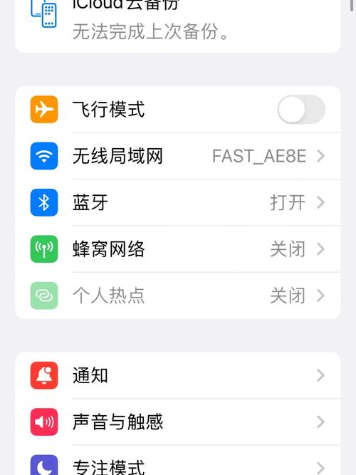 解决iCloud备份灰显问题的8种有效方法 解决iCloud备份灰显问题的8种有效方法 智能家居