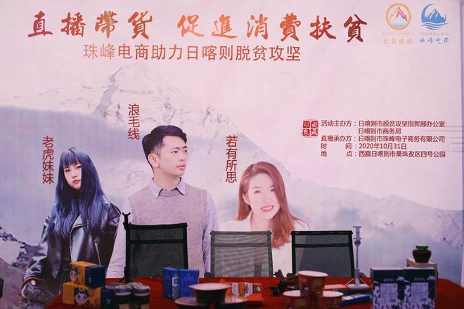 西藏:电商经济点燃成长“新引擎” 人工智能 西藏:电商经济点燃成长“新引擎” 西藏:电商经济点燃成长“新引擎” 人工智能