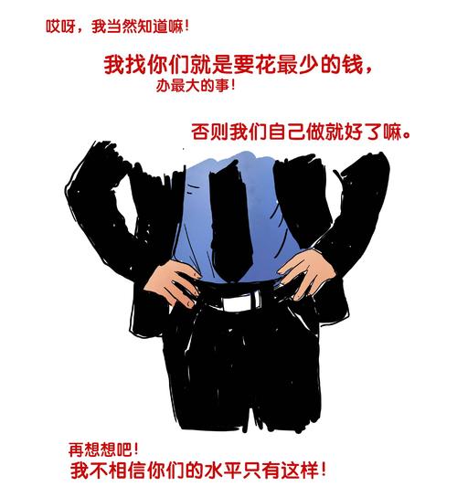 即将上线：这该死的套路！九大年夜科技产品发卖陷阱全揭秘 即将上线：这该死的套路！九大年夜科技产品发卖陷阱全揭秘 互联通信