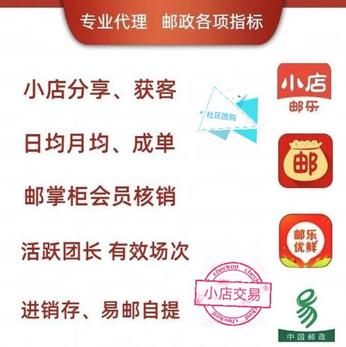 邮乐网、邮乐小店上线2个月 理塘农产品进城不再难 邮乐网、邮乐小店上线2个月 理塘农产品进城不再难 人工智能