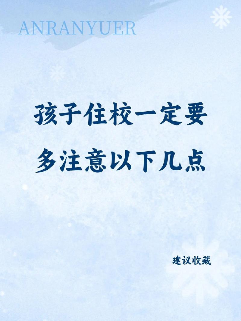 大年夜一新生:住校时这三种物品切切别偷偷运用安然隐患极大年夜 智能科技 大年夜一新生:住校时这三种物品切切别偷偷运用安然隐患极大年夜 大年夜一新生:住校时这三种物品切切别偷偷运用安然隐患极大年夜 智能科技
