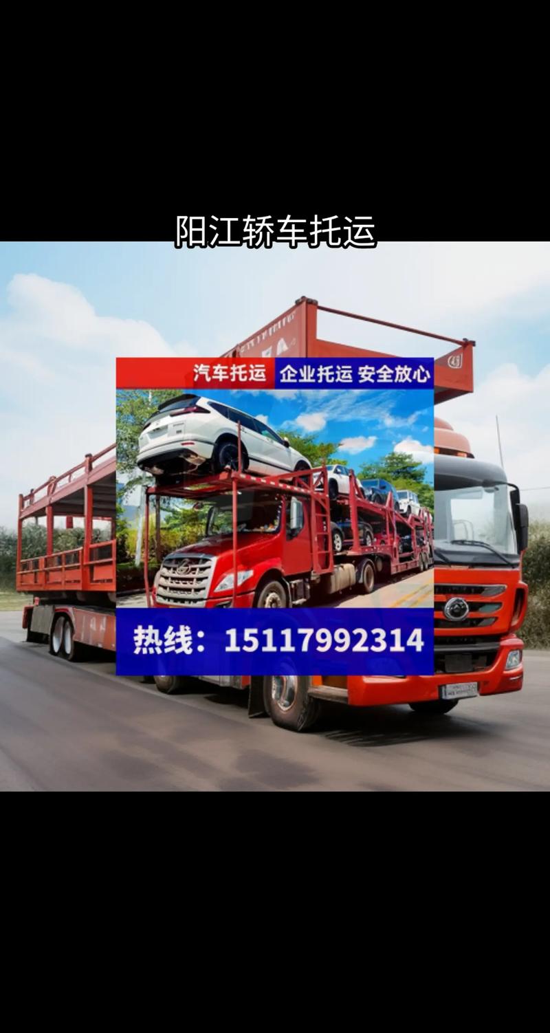阳江汽车托运物流平台 阳江汽车托运物流平台 人工智能