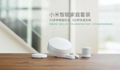 万物互联时代最易上手的智能产品有哪些？ 万物互联时代最易上手的智能产品有哪些？ 互联通信