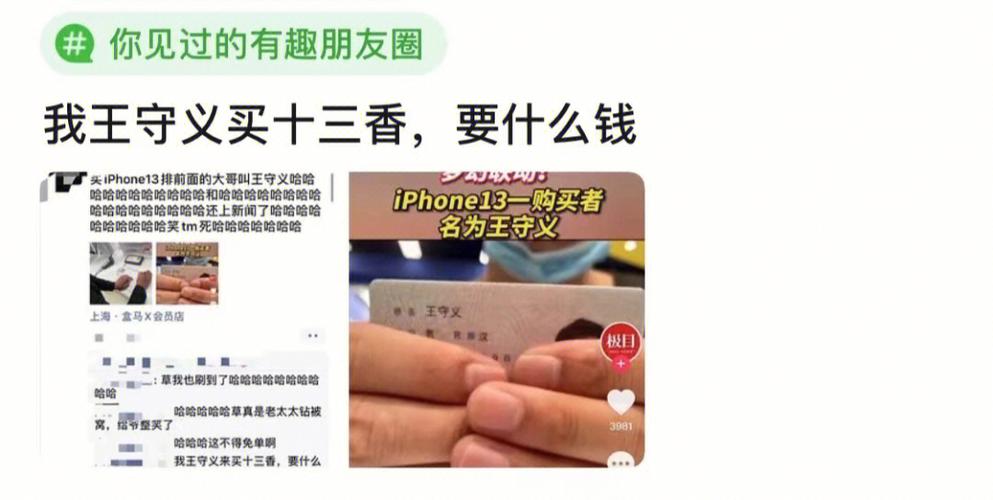 今日在新疆 敢送你优盘、硬盘的人绝对是土豪……在一路 智能科技 今日在新疆 敢送你优盘、硬盘的人绝对是土豪……在一路 今日在新疆 敢送你优盘、硬盘的人绝对是土豪……在一路 智能科技