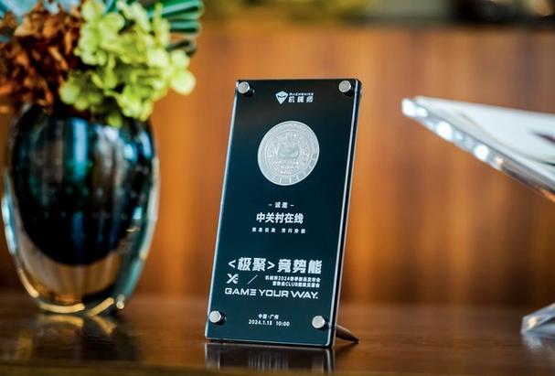 机械师2024新品宣告会邀请函解密：AI PC+星闪全家桶 机械师2024新品宣告会邀请函解密：AI PC+星闪全家桶 人工智能