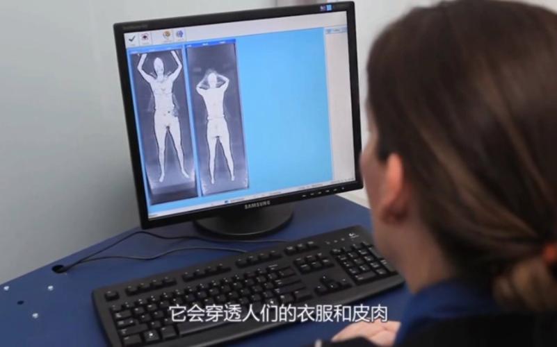 女性过安检时为何安检员会以为不好意思屏幕上到底能看到啥? 智能家居 女性过安检时为何安检员会以为不好意思屏幕上到底能看到啥? 女性过安检时为何安检员会以为不好意思屏幕上到底能看到啥? 智能家居
