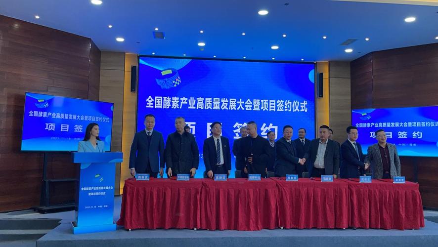 中国(渭南)首届酵素与健康产品博览会终结签约金额超7.5亿 互联通信 中国(渭南)首届酵素与健康产品博览会终结签约金额超7.5亿 中国(渭南)首届酵素与健康产品博览会终结签约金额超7.5亿 互联通信
