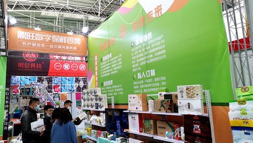 多家企业入驻乌鲁木齐绿色数字包装家当园 扩产能拓市场 持续完善家当链 人工智能 多家企业入驻乌鲁木齐绿色数字包装家当园 扩产能拓市场 持续完善家当链 多家企业入驻乌鲁木齐绿色数字包装家当园 扩产能拓市场 持续完善家当链 人工智能