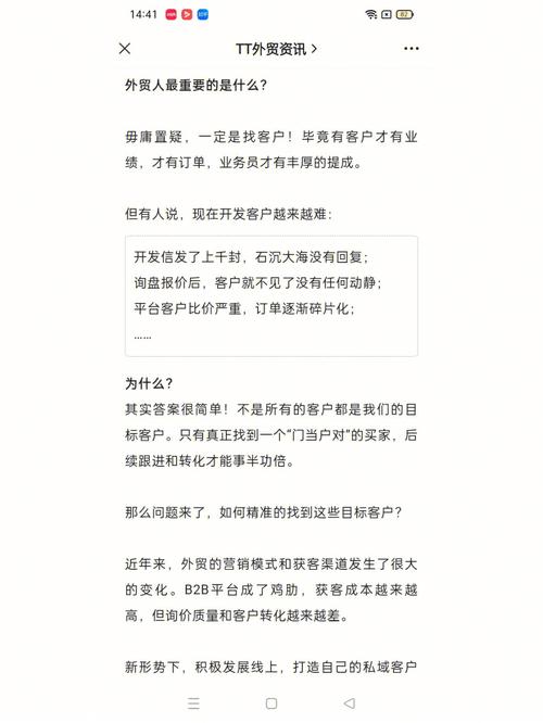 这些找国外客户邮箱的方法一个不能错过！ 这些找国外客户邮箱的方法一个不能错过！ 互联通信