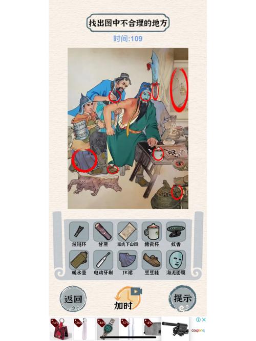 《进击的汉字》泳池派对找到12处蛮横的地方通关攻略 智能家居 《进击的汉字》泳池派对找到12处蛮横的地方通关攻略 《进击的汉字》泳池派对找到12处蛮横的地方通关攻略 智能家居