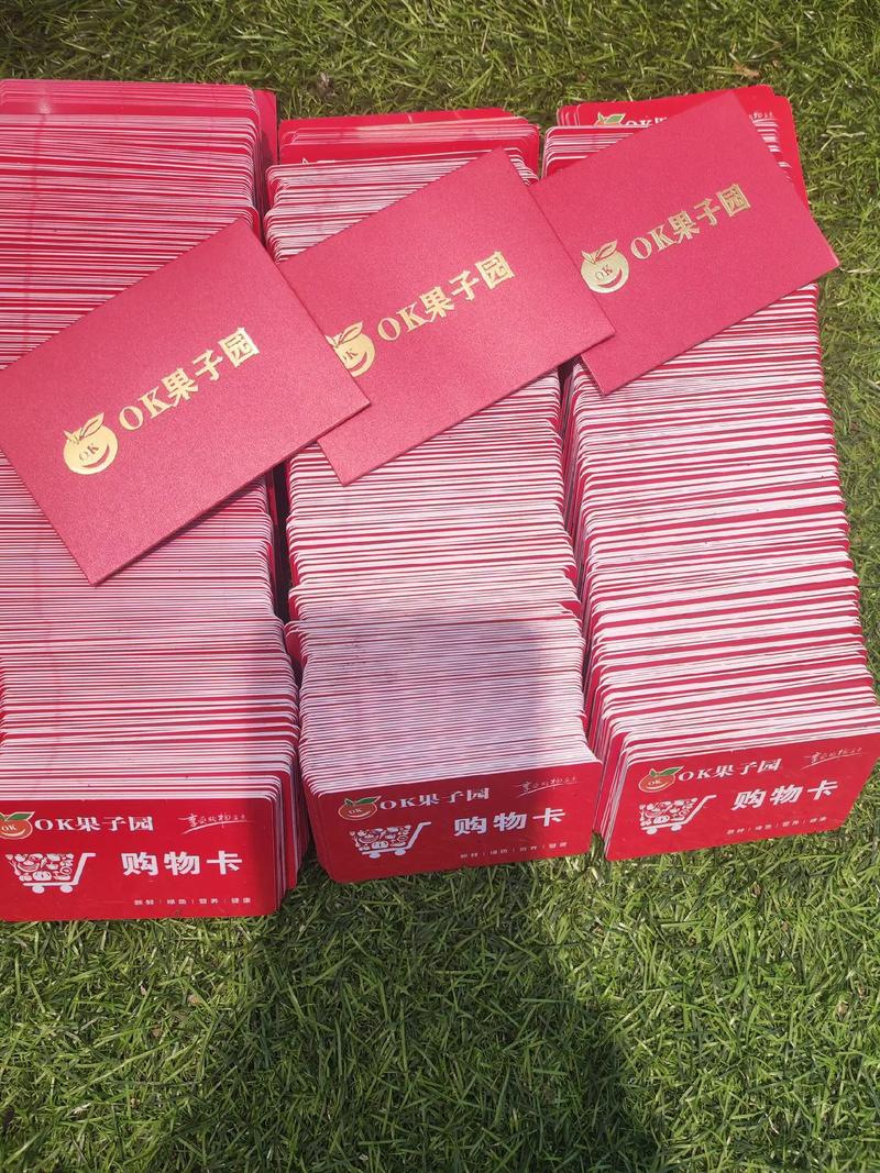 公司购买购物卡送礼没有赠予凭证用什么附件做账比较合适? 智能家居 公司购买购物卡送礼没有赠予凭证用什么附件做账比较合适? 公司购买购物卡送礼没有赠予凭证用什么附件做账比较合适? 智能家居